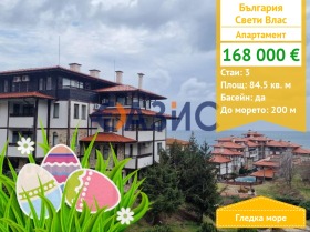 ����� ������� 3-�����,��. ����� ����, ������ ������