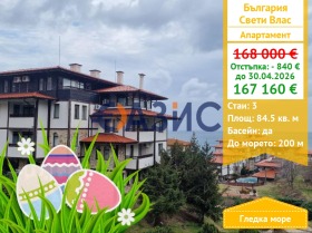 ����� ������� 3-�����,��. ����� ����, ������ ������