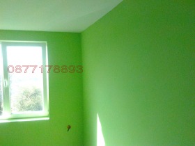 ������� ���� | Imot.bg � ����� ������ 2