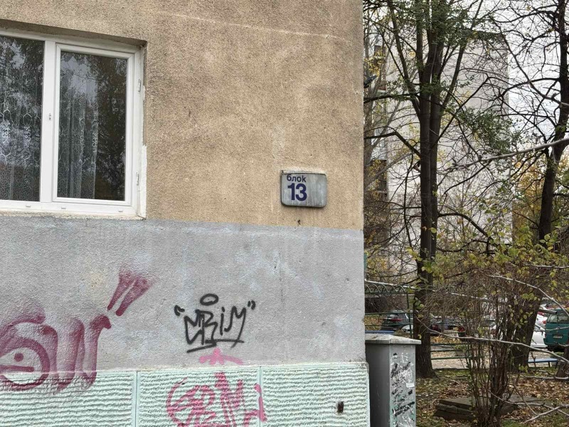 Продава 2-СТАЕН, гр. София, Младост 1, снимка 7 - Апартаменти - 52462828