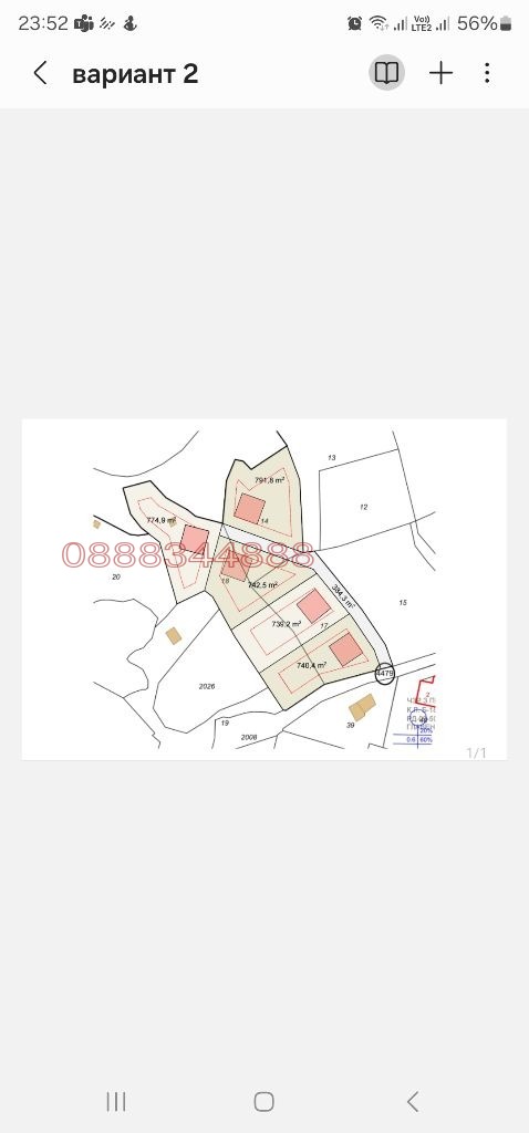 Продава ПАРЦЕЛ, с. Кътина, област София-град, снимка 1 - Парцели - 49114639