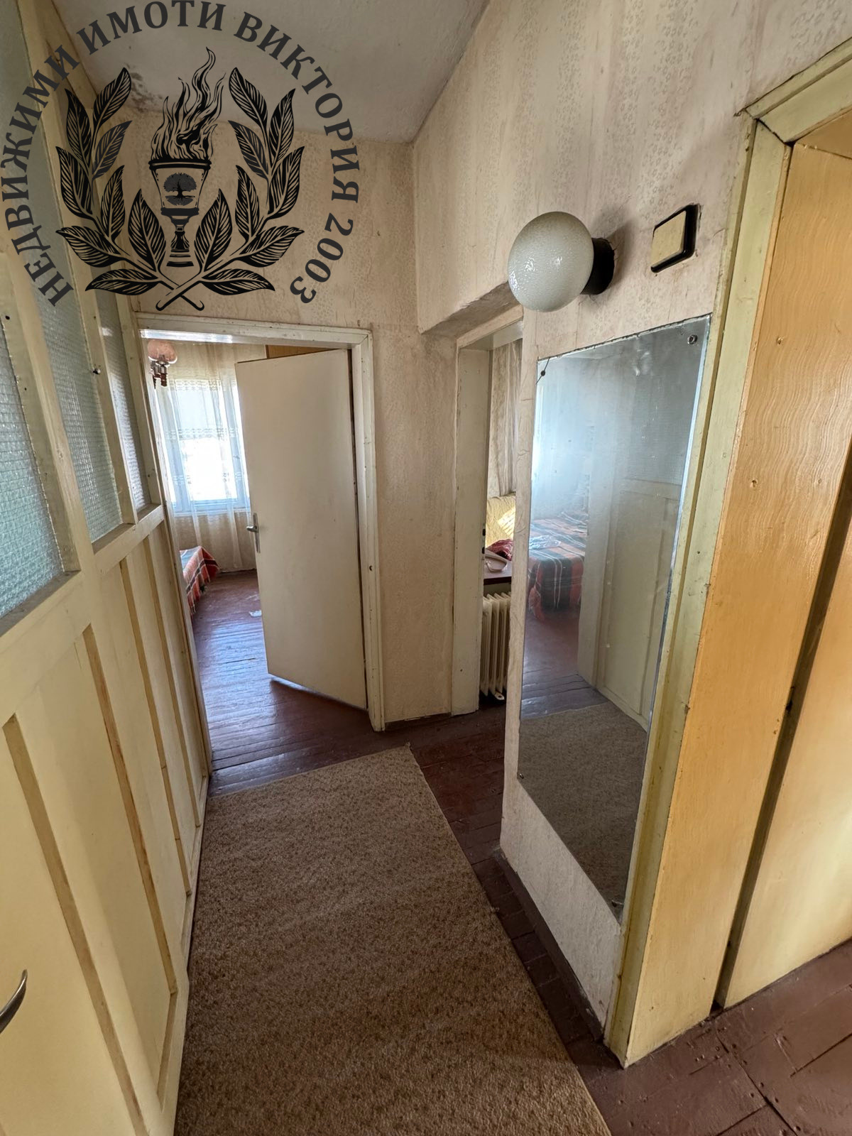 Продава КЪЩА, гр. Перник, Бела вода, снимка 6 - Къщи - 53700753