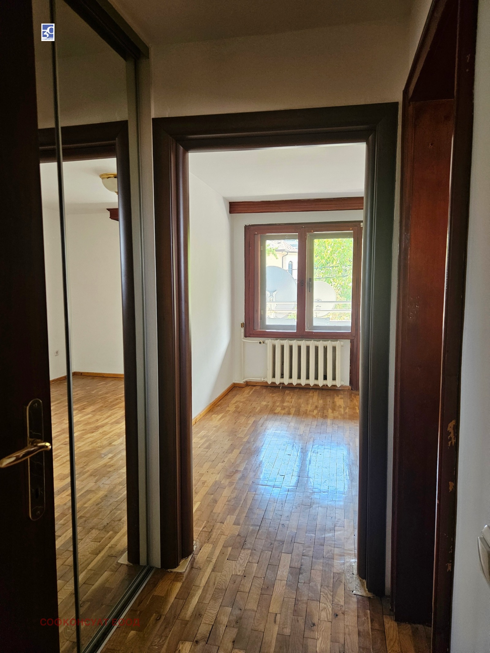Продава КЪЩА, гр. София, Симеоново, снимка 10 - Къщи - 56072071