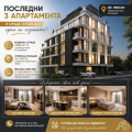 Продава  3-стаен град София , Левски , 130 кв.м | 38718268