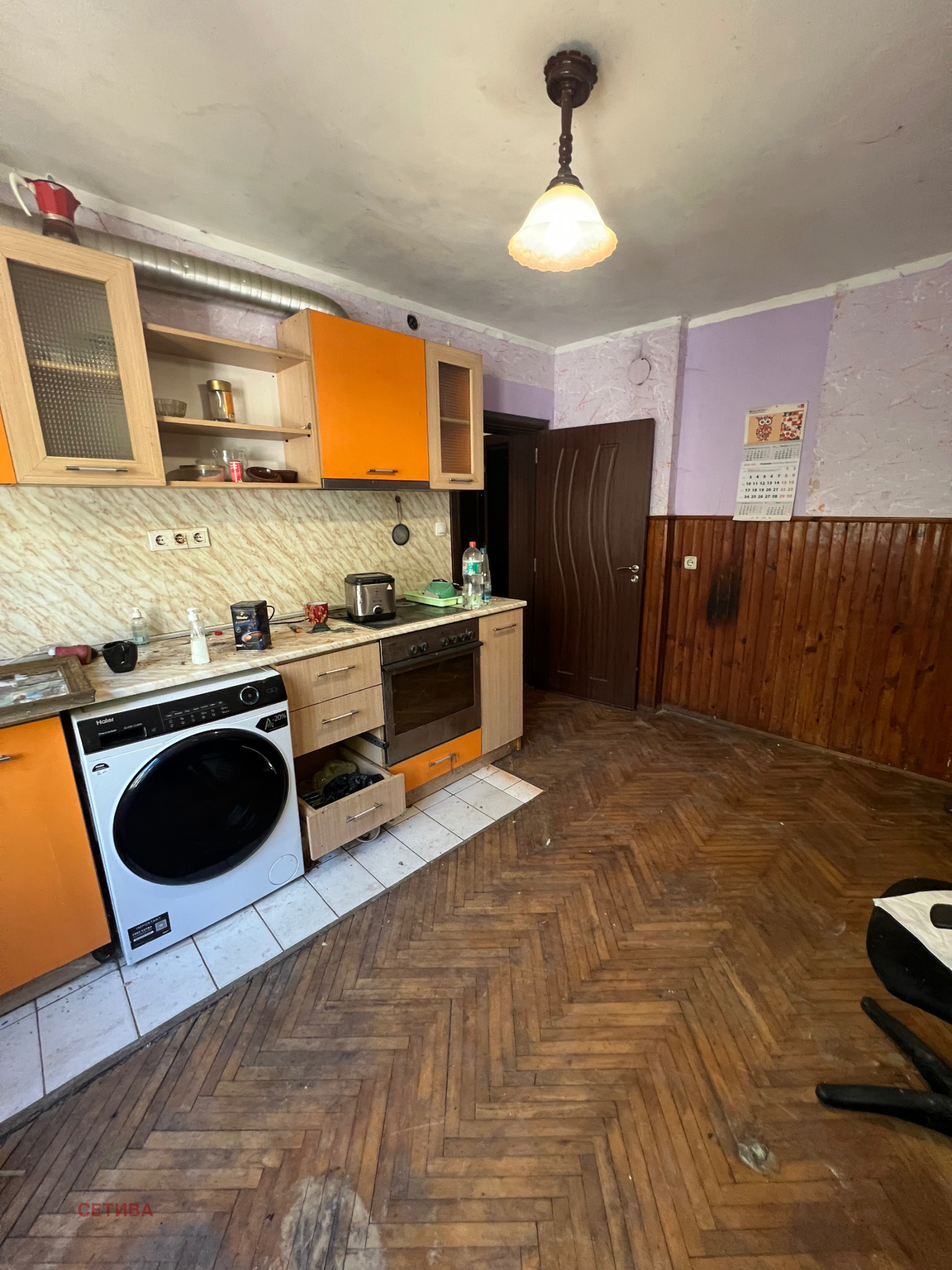 ������� ���� | Imot.bg � ����������� 7