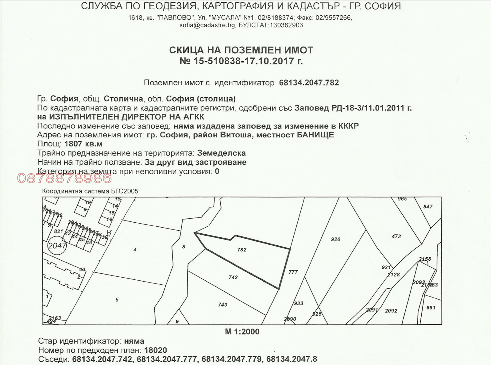 ������� ������ | Imot.bg � ����������� 3