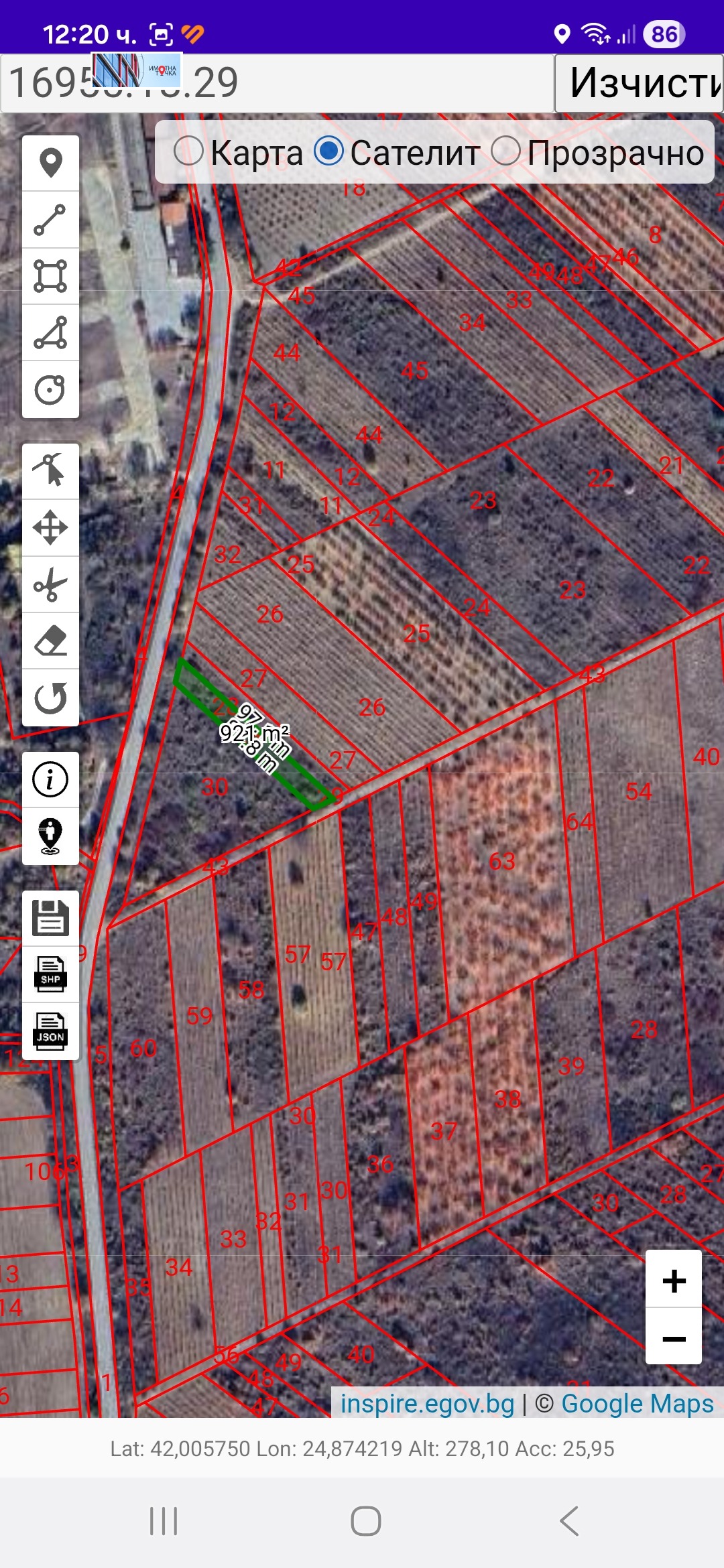 ������� ���������� ���� | Imot.bg � ����������� 2