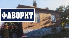 Til salg Hus