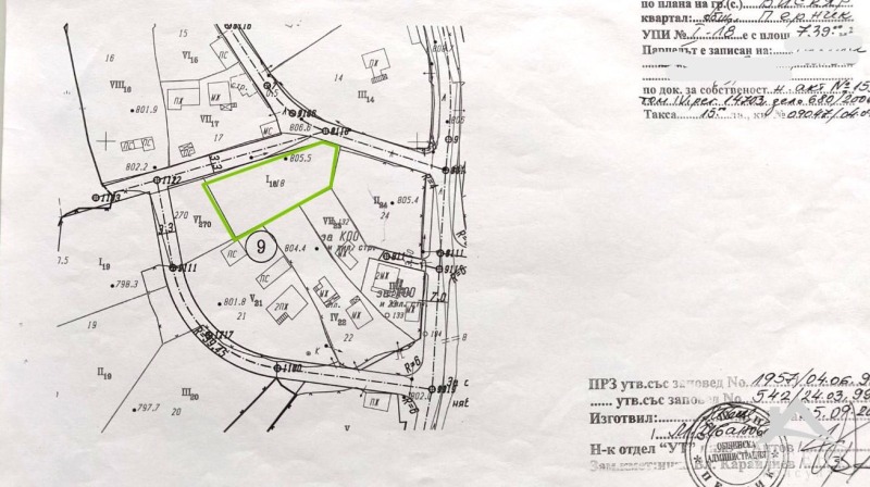 Продава ПАРЦЕЛ, с. Вискяр, област Перник, снимка 2 - Парцели - 47867749