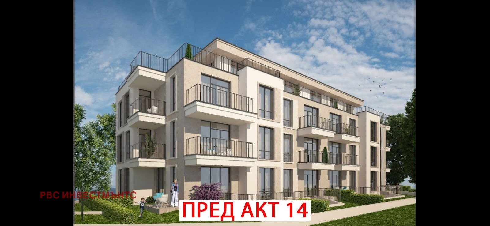 Продава 2-СТАЕН, гр. София, Обеля