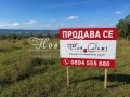 Продава  Парцел област Варна , с. Слънчево , 3919 кв.м | 70392544