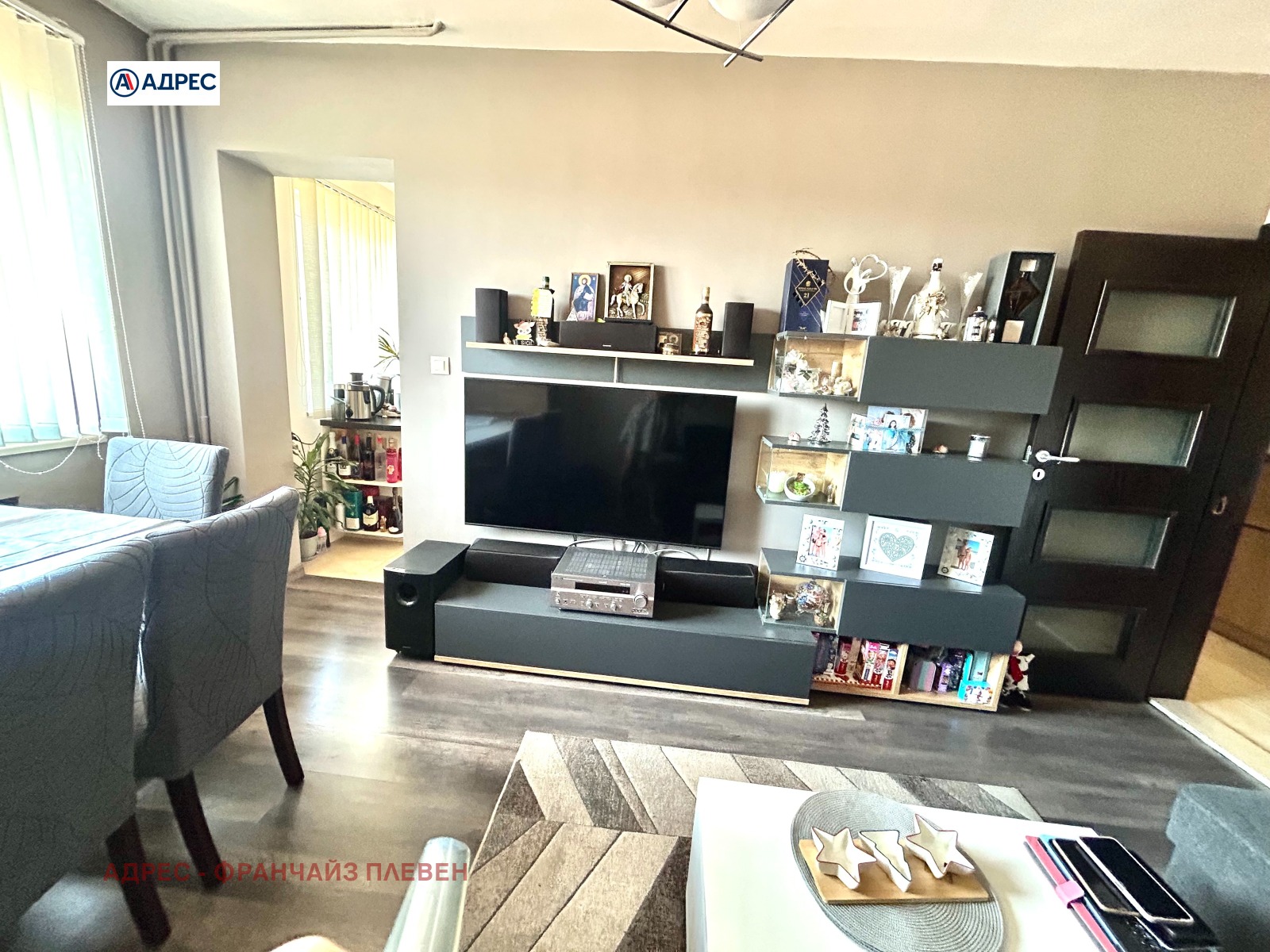 ������� 3-����� | Imot.bg � ����������� 1