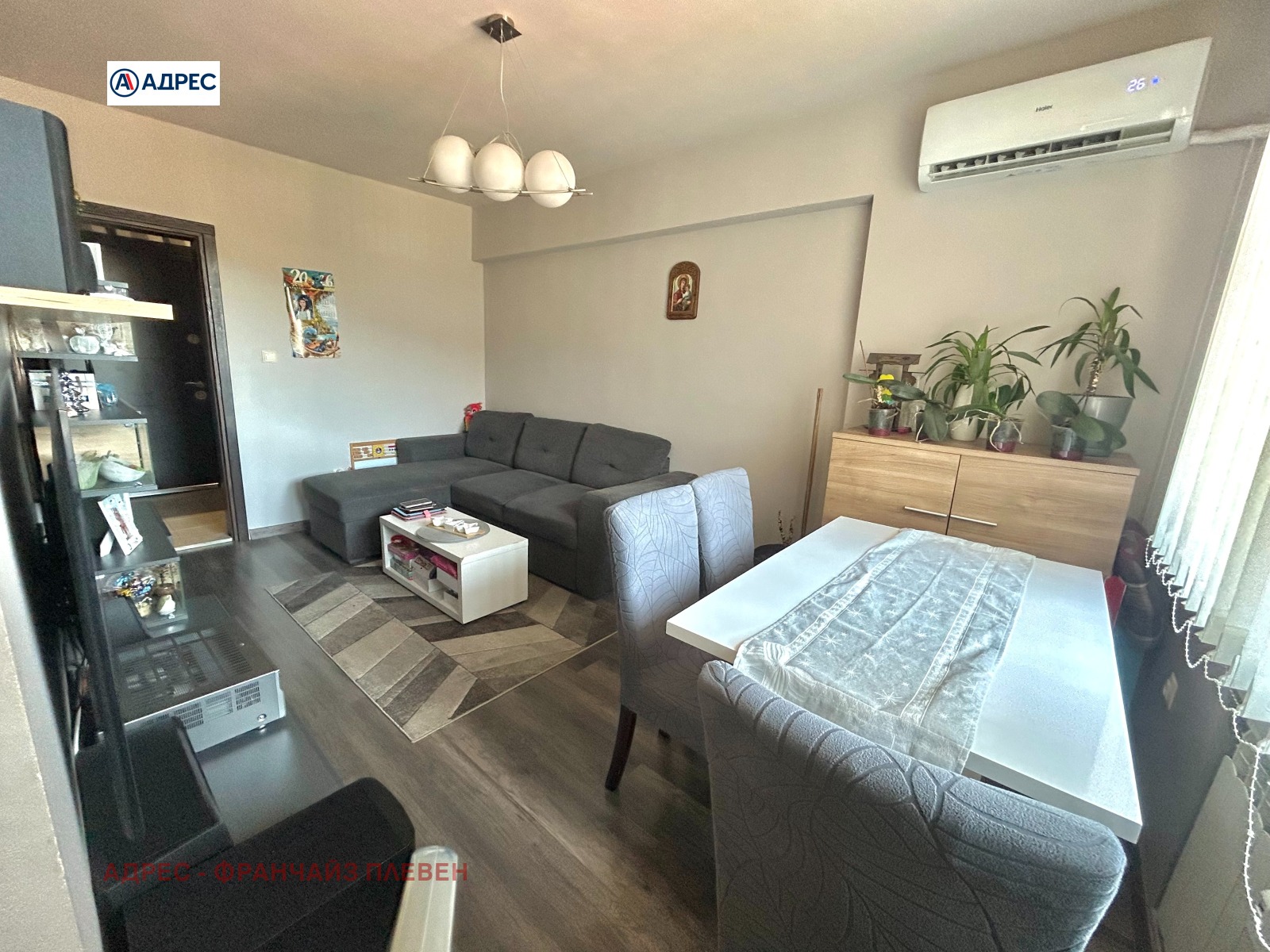 ������� 3-����� | Imot.bg � ����������� 3