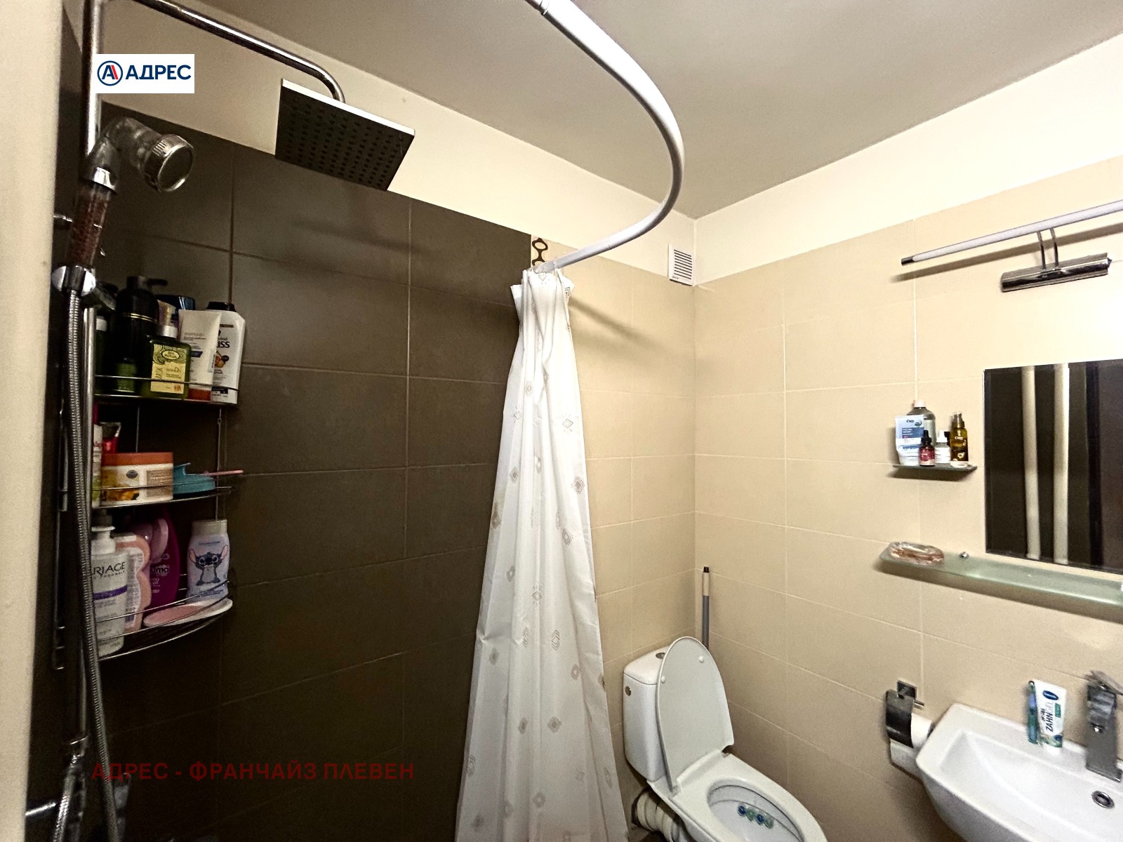 ������� 3-����� | Imot.bg � ����������� 8