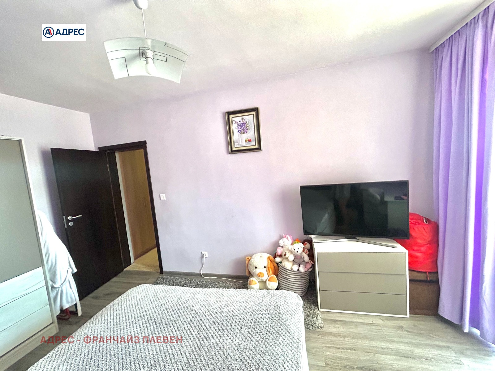 ������� 3-����� | Imot.bg � ����������� 5
