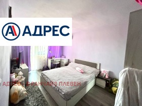 ������� 3-����� | Imot.bg � ����� ������ 7