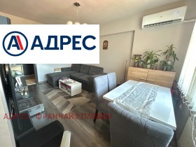 ������� 3-����� | Imot.bg � ����� ������ 4