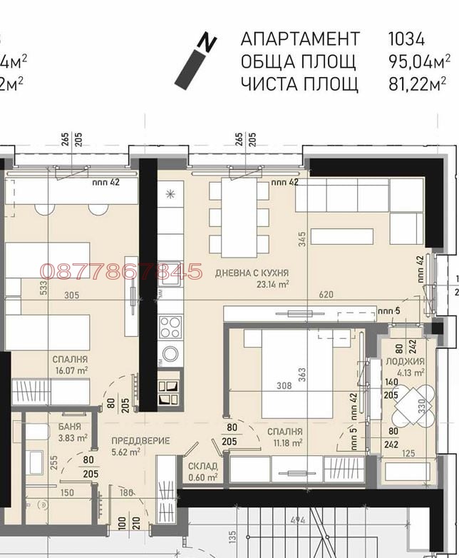 Продава 3-СТАЕН, гр. София, Банишора, снимка 16 - Апартаменти - 56697401
