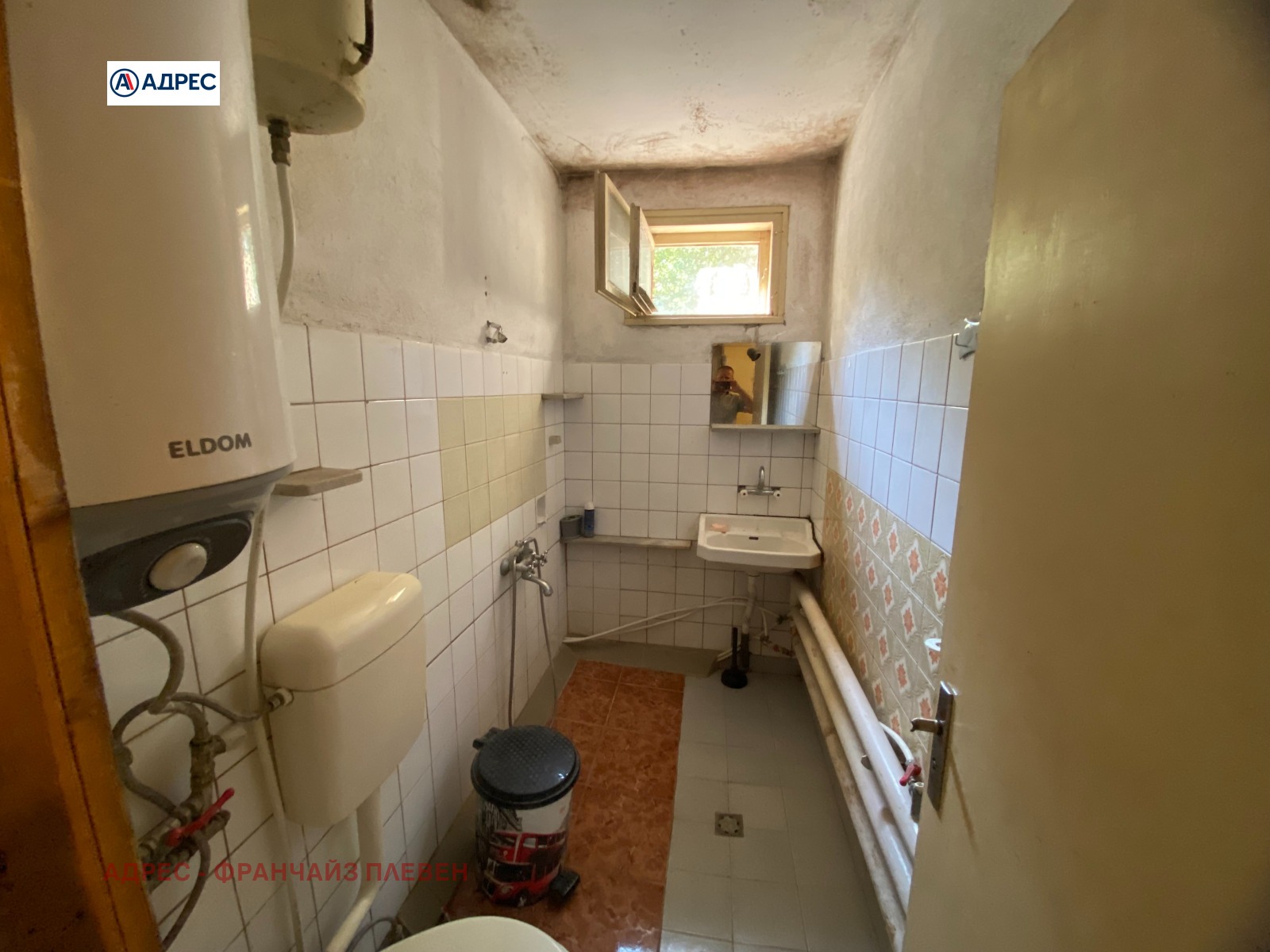 Продава КЪЩА, с. Галатин, област Враца, снимка 9 - Къщи - 55324554