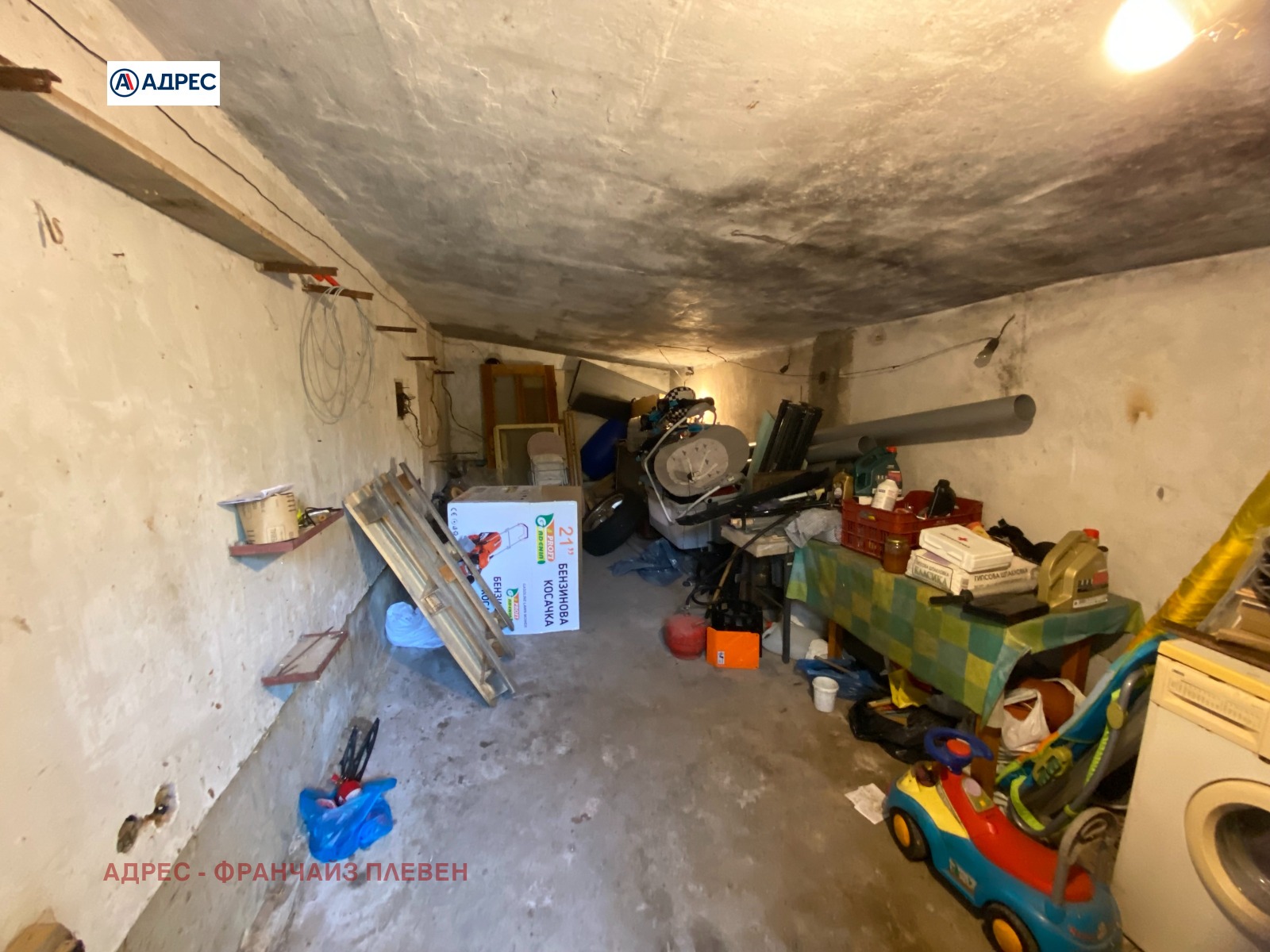 Продава КЪЩА, с. Галатин, област Враца, снимка 10 - Къщи - 55324554
