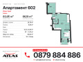 Продава 2-СТАЕН, гр. София, Център, снимка 1