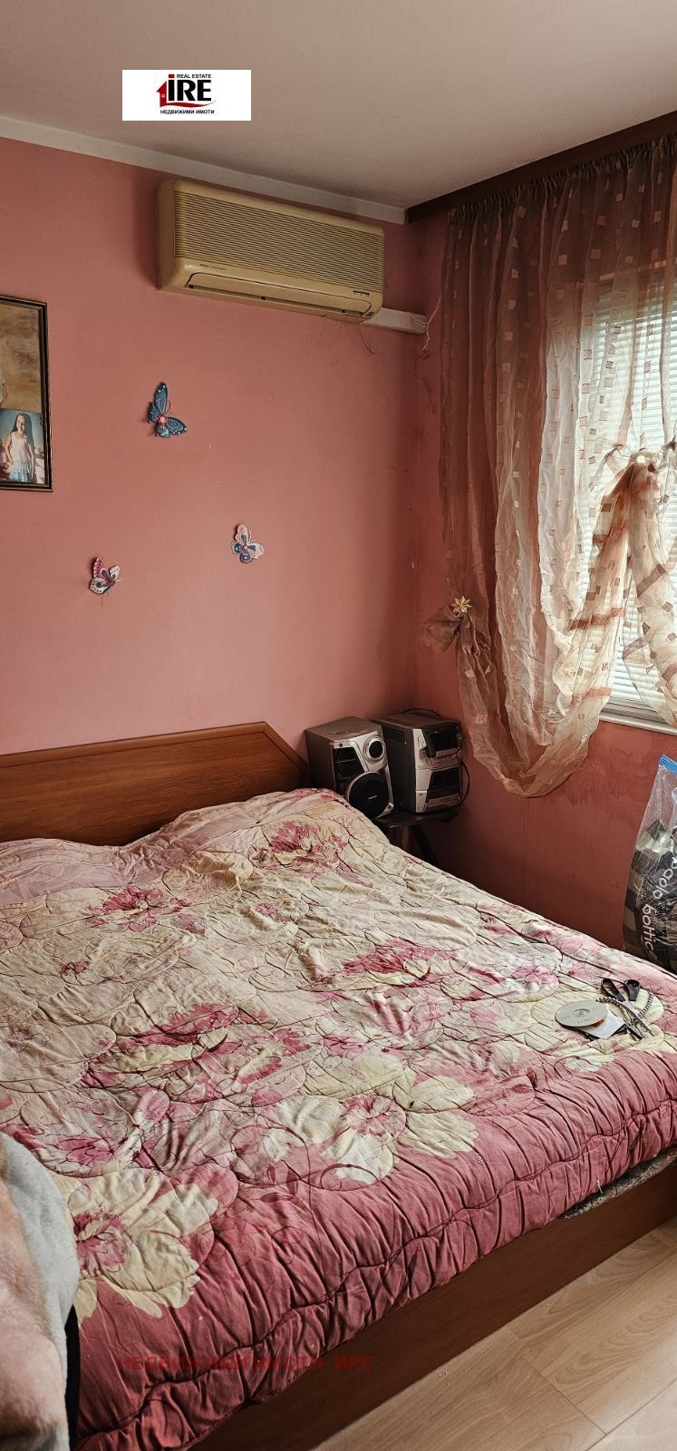 ������� 2-����� | Imot.bg � ����������� 1