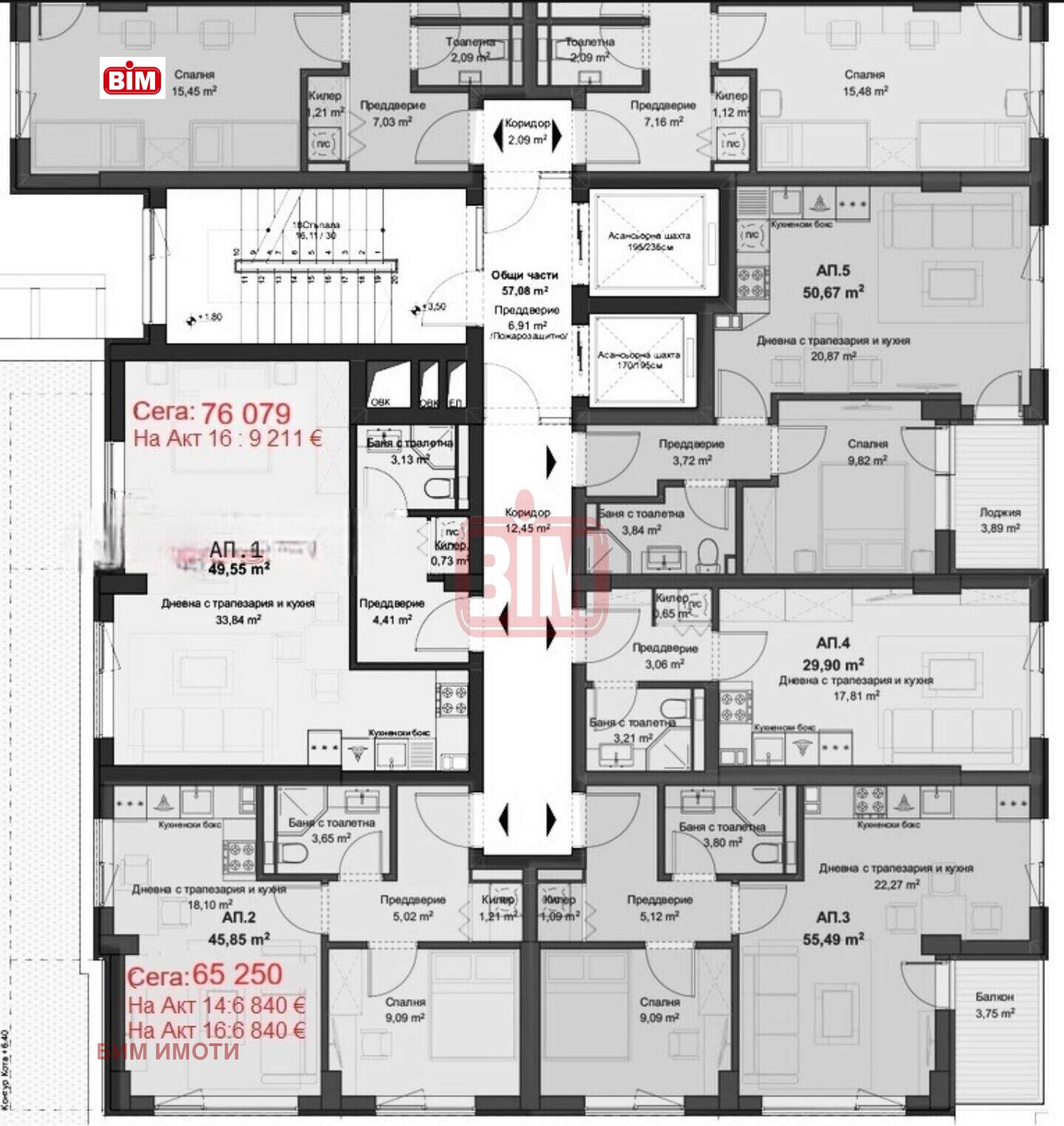 ������� 1-����� | Imot.bg � ����������� 1