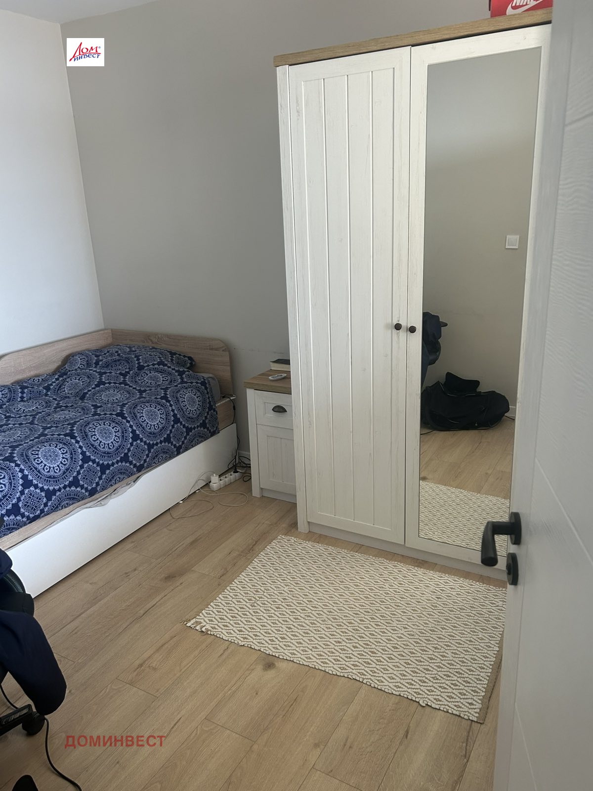 ������� ���������� | Imot.bg � ����������� 12