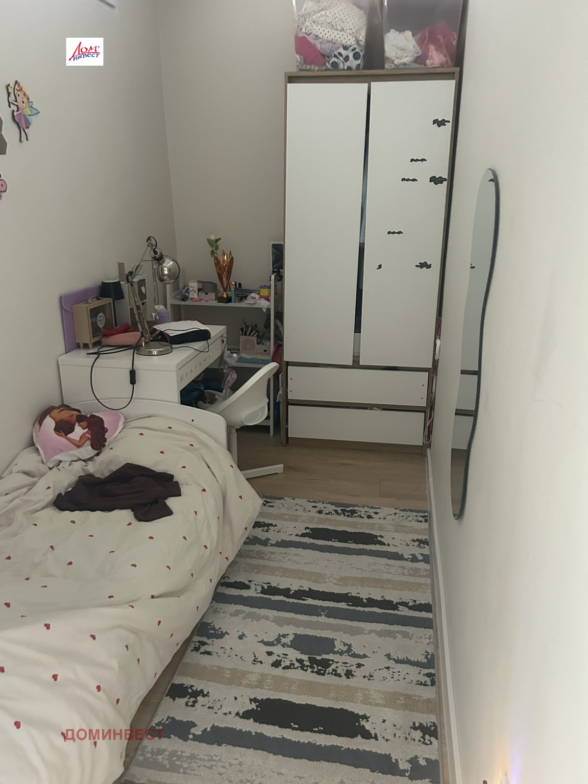 ������� ���������� | Imot.bg � ����������� 11