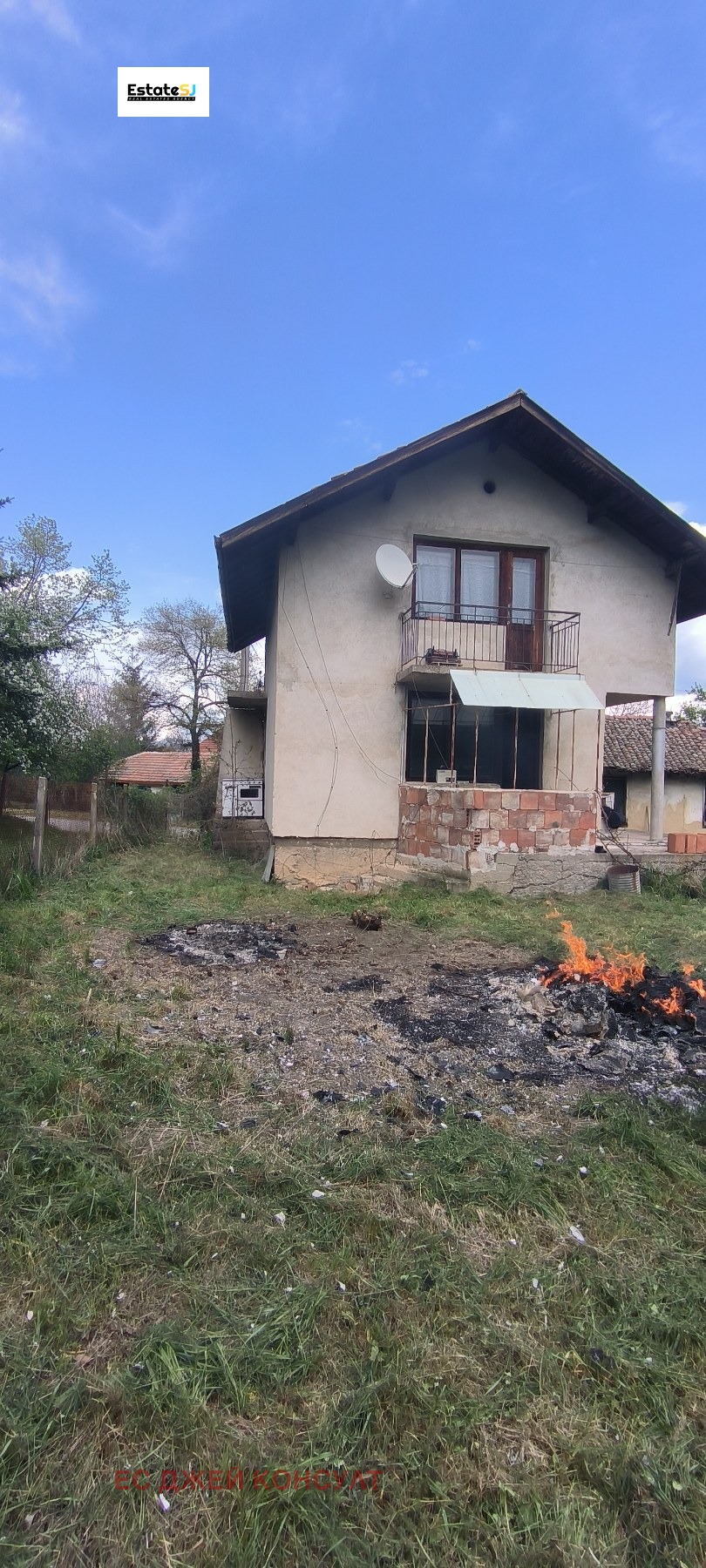 Продава КЪЩА | Imot.bg — изображение 3