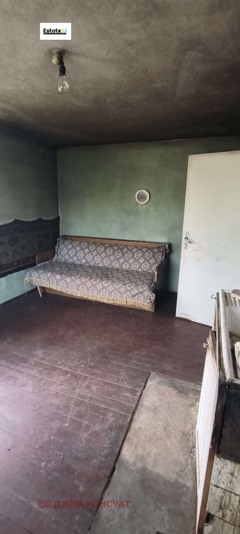 Продава КЪЩА | Imot.bg — изображение 9