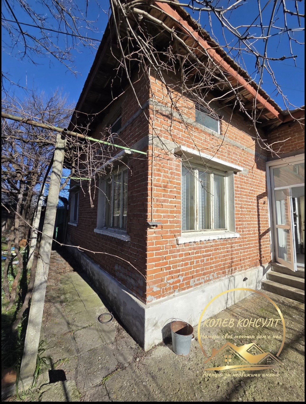 ������� ���� | Imot.bg � ����������� 2