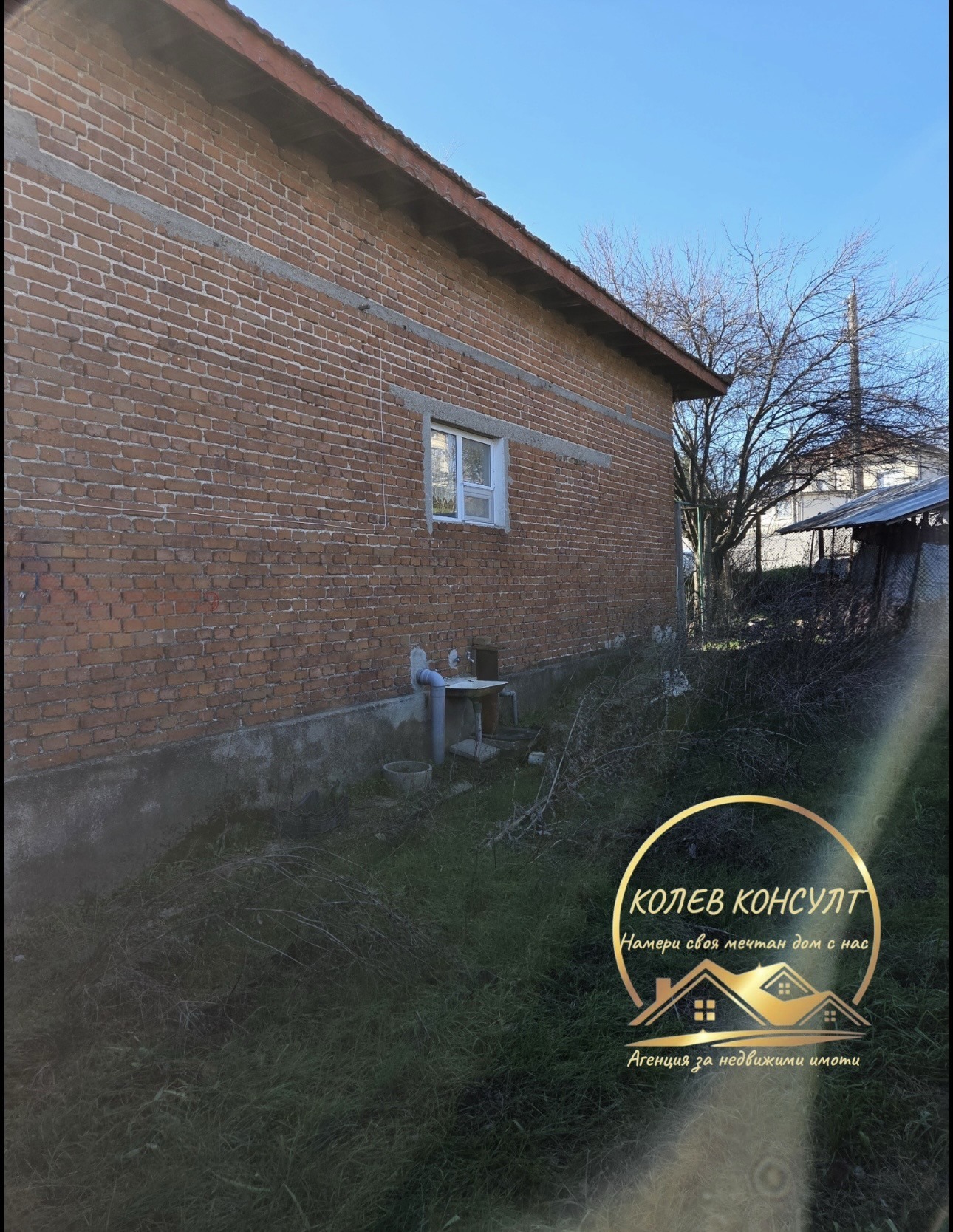������� ���� | Imot.bg � ����������� 5
