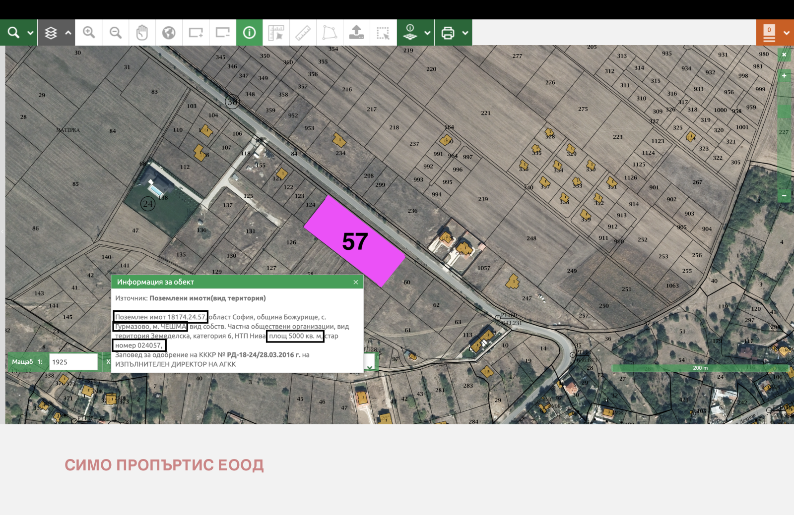 Продава ПАРЦЕЛ | Imot.bg — изображение 5