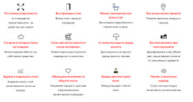 ������� 3-����� | Imot.bg � ����� ������ 17