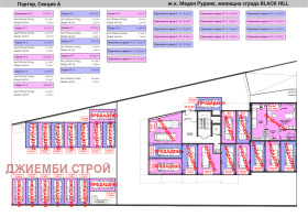 ������� ����� | Imot.bg � ����� ������ 9