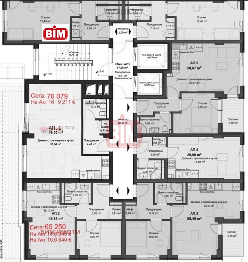 Продава 1-СТАЕН, гр. Пловдив, Кючук Париж
