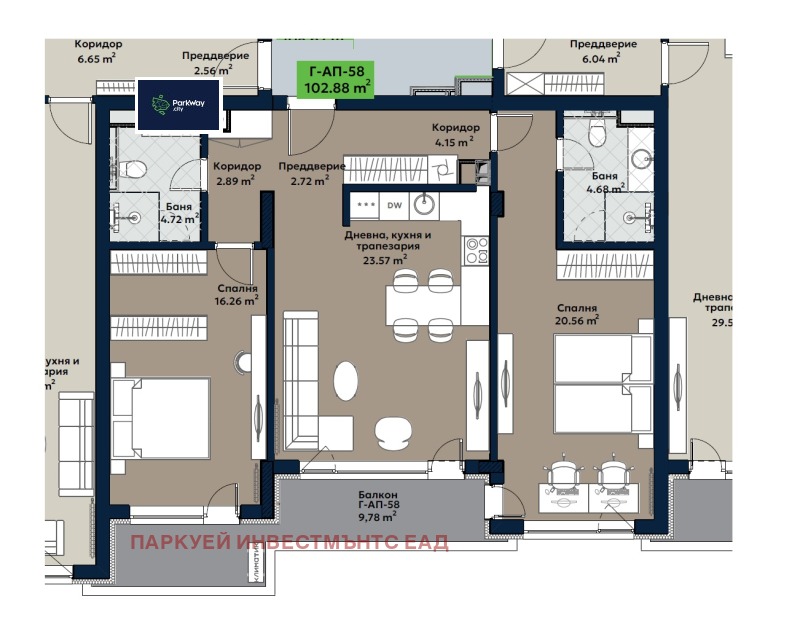 Na prodej  2 ložnice Sofia , Vitoša , 120 m2 | 38411404 - obraz [14]