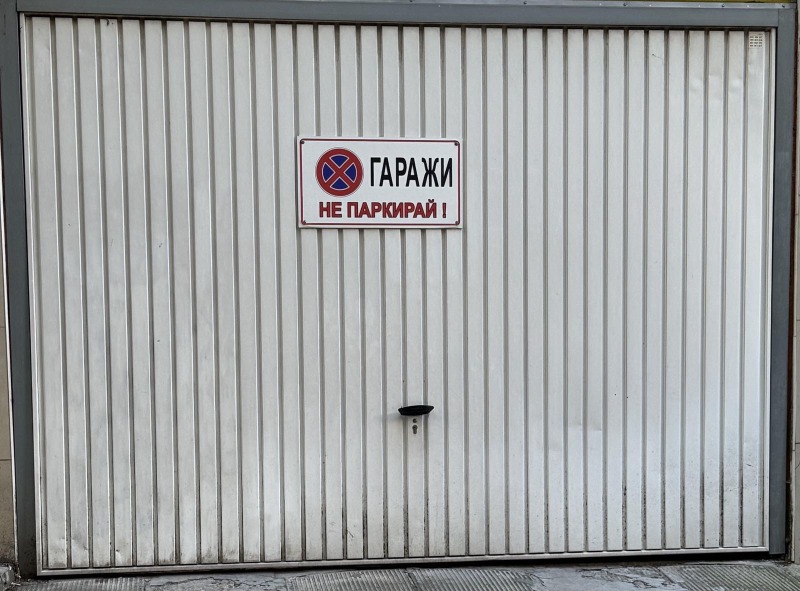 À venda  2 quartos Varna , Liatno kino Trakiia , 85 m² | 26717059 - imagem [17]