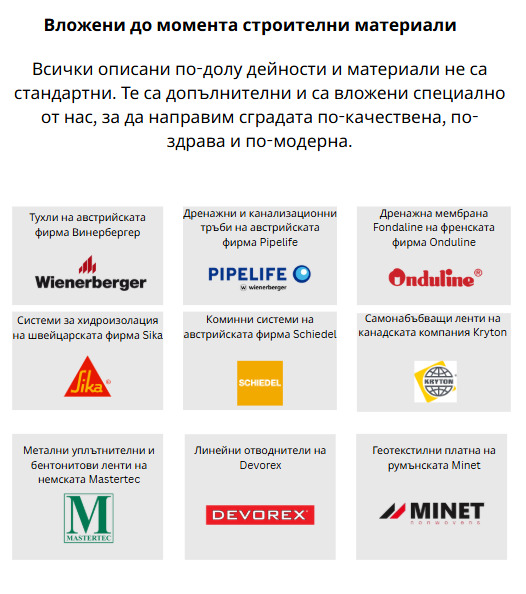 Продава 3-СТАЕН, гр. Карлово, област Пловдив, снимка 16 - Апартаменти - 55535728