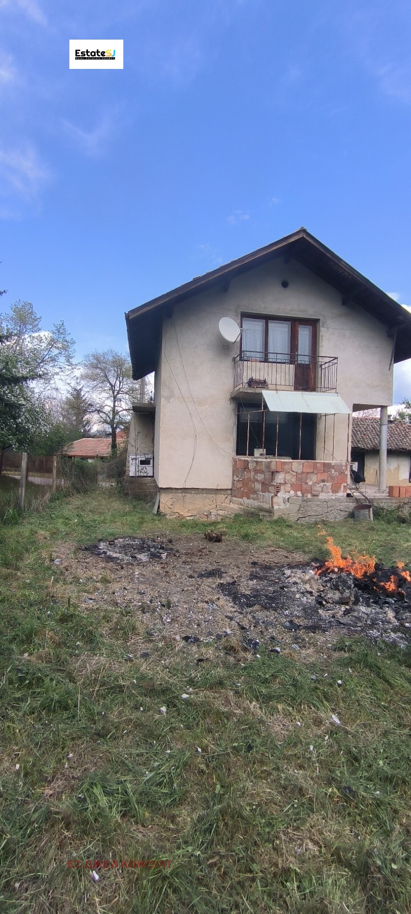 Til salg  Hus region Pernik , Rezhantsi , 126 kvm | 69302284 - billede [3]