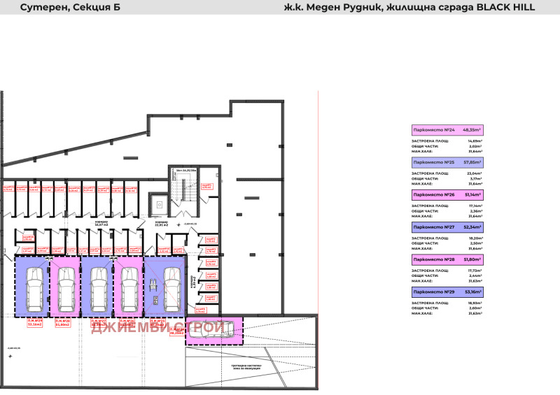 Satılık  Гараж, Паркомясто Burgas , Meden rudnik - zona V , 13 metrekare | 89002183 - görüntü [13]