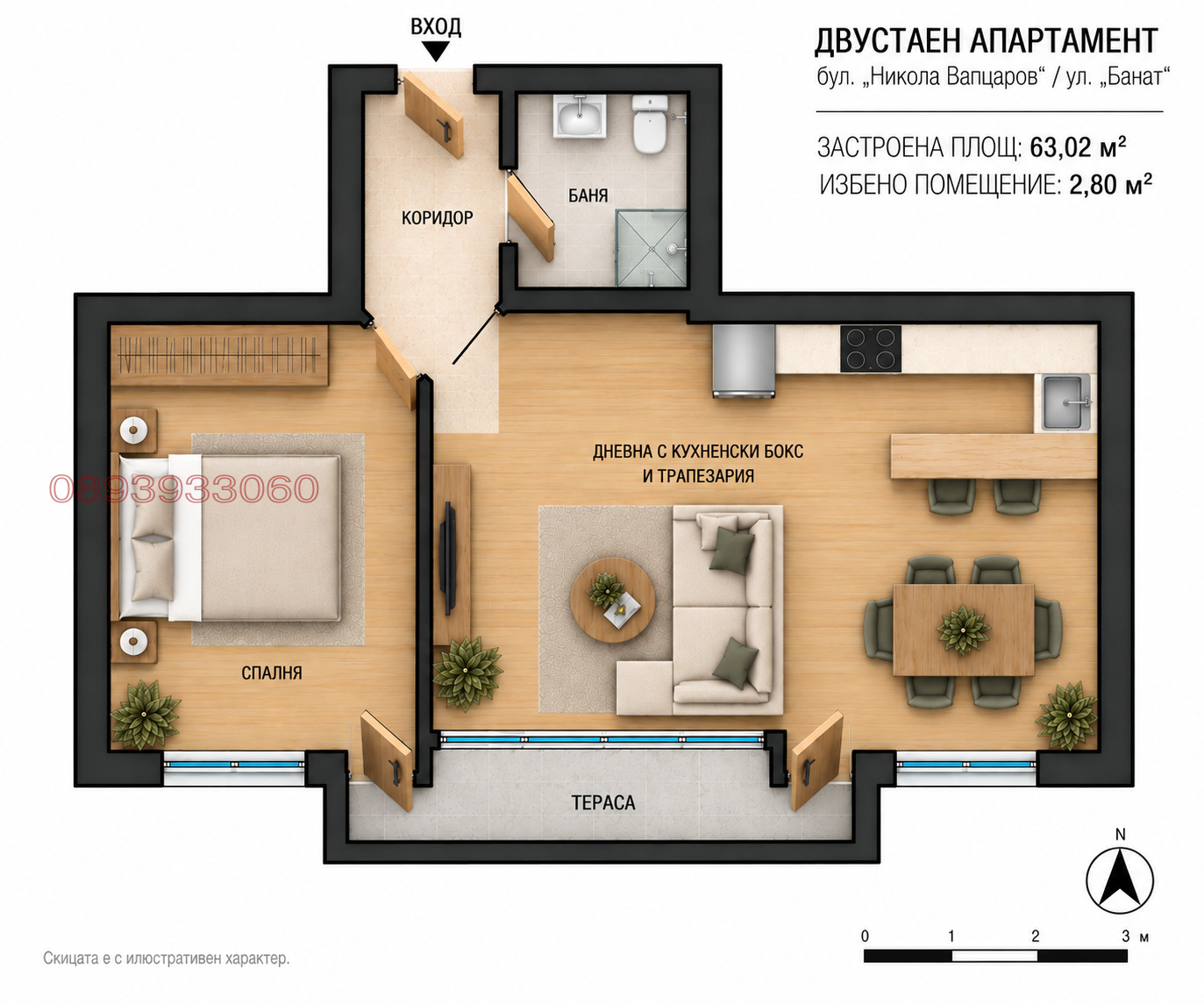 Продава 2-СТАЕН, гр. София, Хладилника, снимка 9 - Апартаменти - 56269395