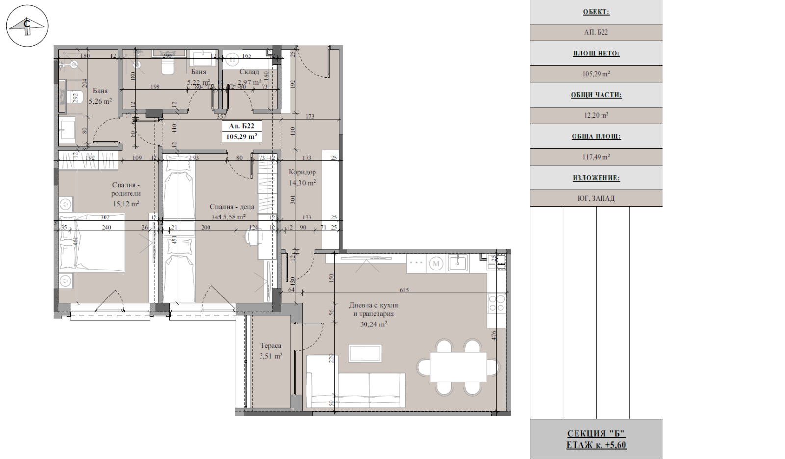 Продава 3-СТАЕН, гр. Карлово, област Пловдив, снимка 3 - Апартаменти - 55535728