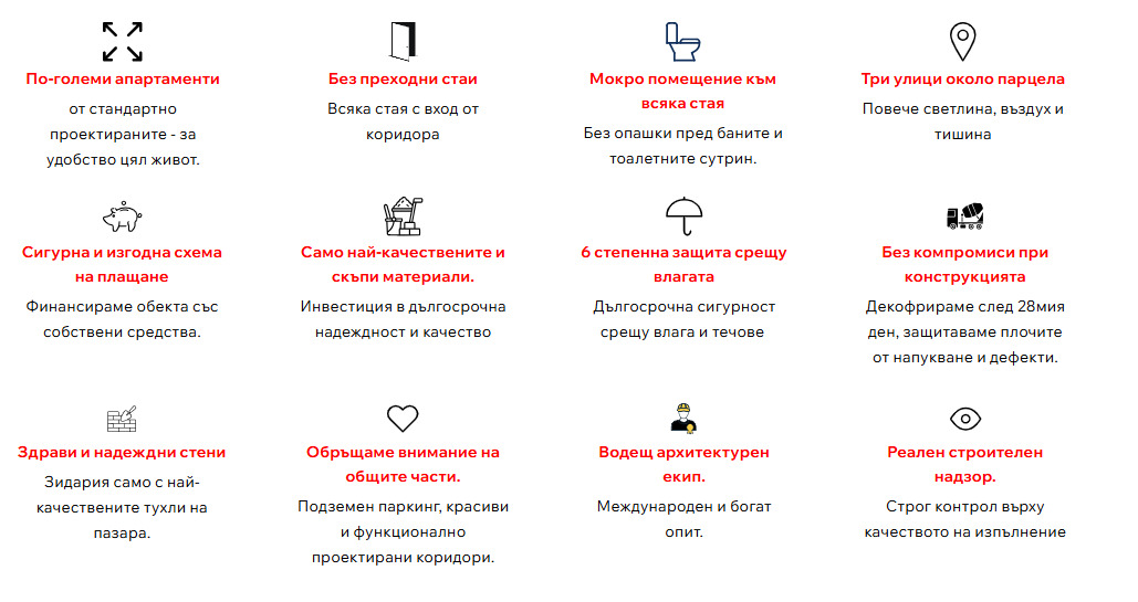 Продава 3-СТАЕН, гр. Карлово, област Пловдив, снимка 17 - Апартаменти - 55535728