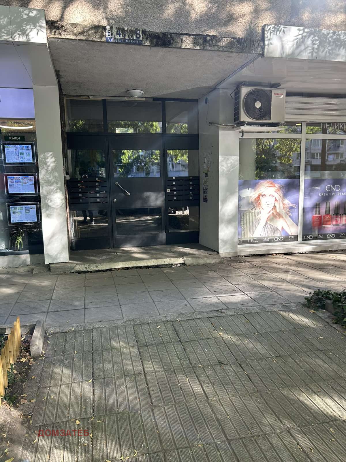 Продава 3-СТАЕН, гр. София, Лагера, снимка 16 - Апартаменти - 56003360
