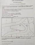 Продава ПАРЦЕЛ, гр. Плевен, Кайлъка, снимка 2