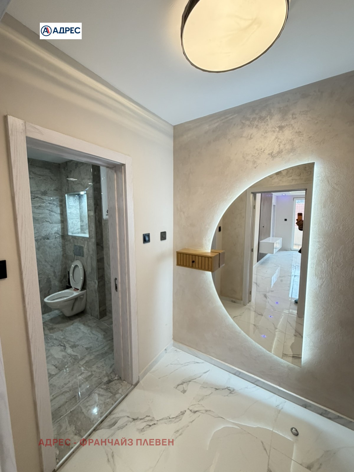 ������� 2-����� | Imot.bg � ����������� 4