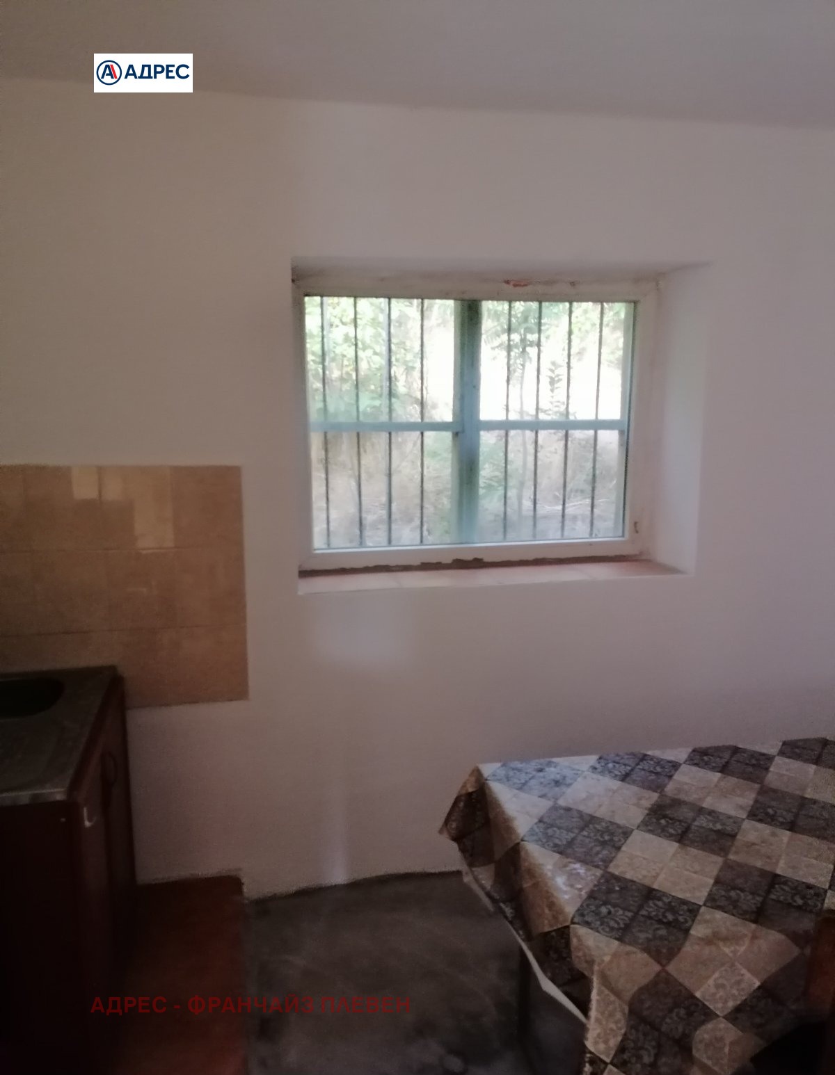 ������� ���� | Imot.bg � ����������� 5