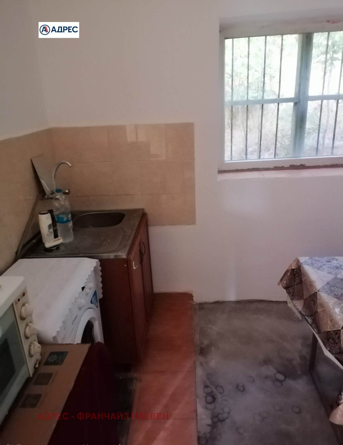 ������� ���� | Imot.bg � ����������� 4